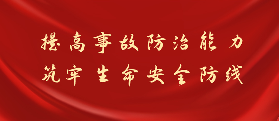 防患未然，筑牢防線，海龍化工開展化學(xué)品灼傷及消防裝備實(shí)操演練