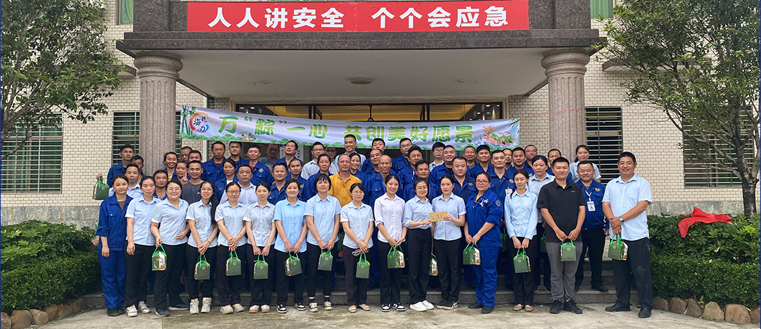<strong>“粽”夏之時(shí)，凝“繩”奮進(jìn)-海龍化工舉辦趣味運(yùn)動(dòng)會(huì)之拔河比賽</strong>